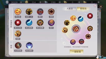 模拟江湖传承点数怎么刷