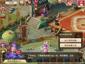 模拟江湖怎么经营门派 门派发展技巧