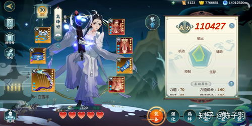 剑网3源明雅怎么获得 剑网3源明雅怎么获得