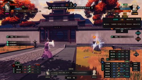 我功夫特牛组合技剑气逼人怎么样