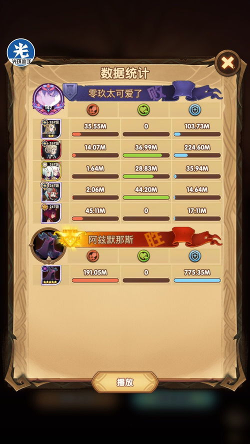 剑与远征老头需要升金吗 雅顿进阶性价比分析
