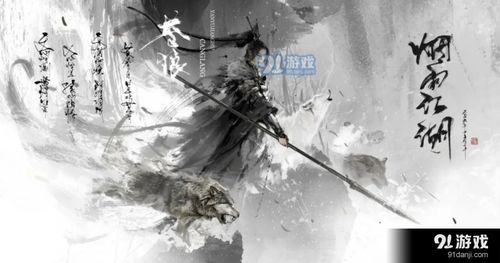 烟雨江湖天刀读书答题答案大全