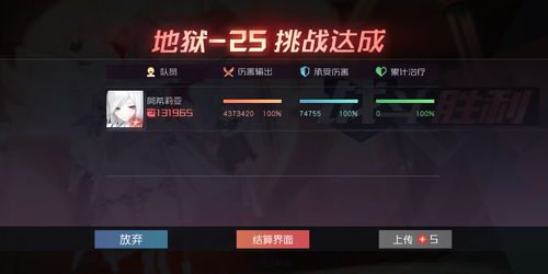 模拟江湖高级弟子速刷攻略 高技能弟子怎么刷