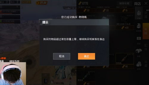 模拟江湖歪脖树在哪里 歪脖树自杀流程一览