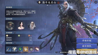 天涯明月刀手游醉月居通关攻略汇总 琴魔打法攻略一览