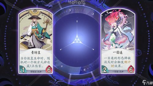 阴阳师百闻牌青书判决卡组攻略
