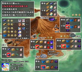 FGO火药哪里刷 FGO振荡火药掉落关卡