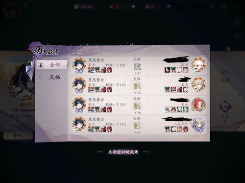 阴阳师百闻牌快攻卡组刀山火狼推荐
