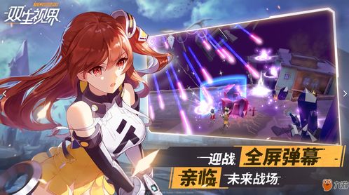 双生视界睡衣活动boss关怎么过