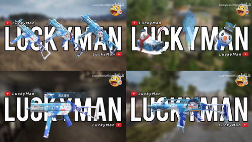 和平精英雪国幻梦套装模型图片预览 雪国幻梦套装需要多少钱