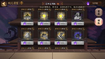 阴阳师大妖试炼超鬼王奖励兑换推荐
