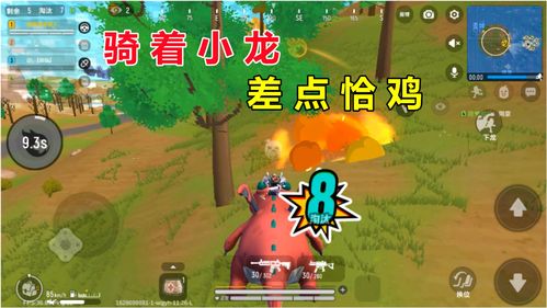 香肠派对呆呆龙怎么打