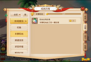 失落城堡2月精英服资格获得攻略 精英服资格获取地址一览