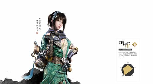 天涯明月刀手游冶儿打法攻略 冶儿哪个门派最好打