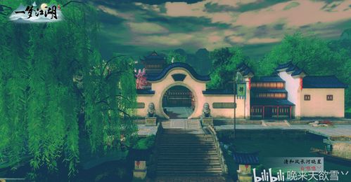 模拟江湖乌衣巷结局选择攻略 乌衣巷报官奖励是什么