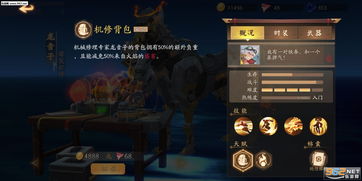 风云岛行动孙悟空连招推荐