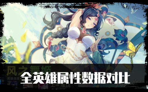 风云岛行动千暮许愿效果怎么选