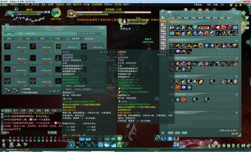 模拟江湖侠义属性怎么提高 侠义属性有什么用
