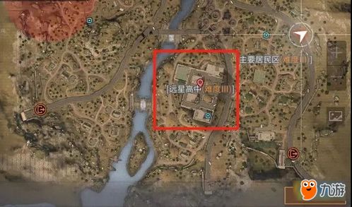 明日之后远星城信号器在哪 详细位置地点介绍