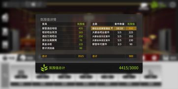 双生视界金色模块怎么获得