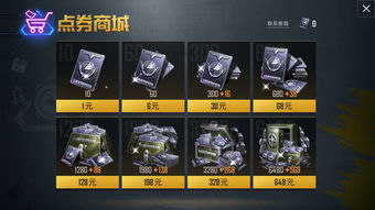 和平精英分享好友活动速刷攻略 永久蓝色守护者套装怎么获得