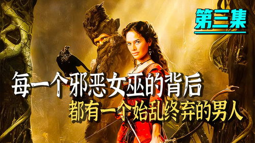 我功夫特牛女性小怪在哪里 老者的特别任务攻略