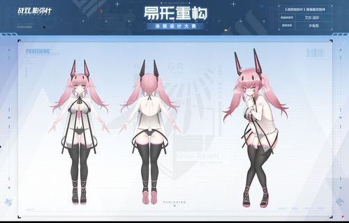 战双帕弥什艾拉溢彩怎么样