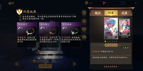 风云岛行动大锅攻略 大锅锦囊天赋降落点推荐