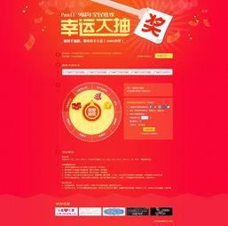 食物语半周年留言关键词汇总 半周年留言奖励有什么