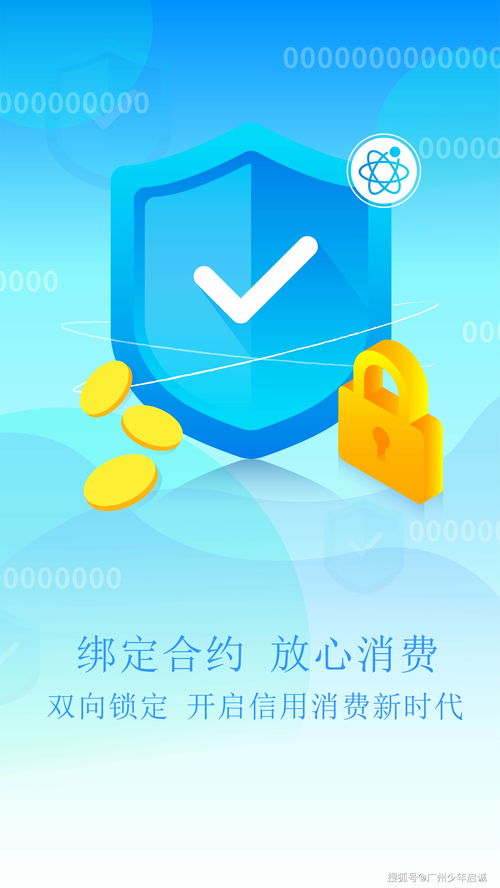 我的公司996怎么提升信任度 信任提升升职攻略
