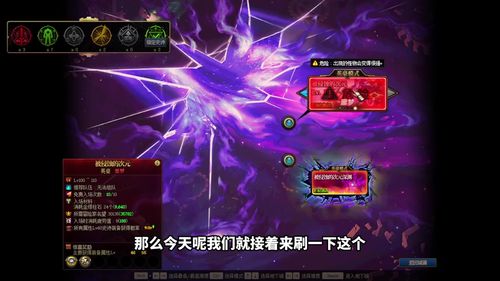 DNF风暴航路在哪