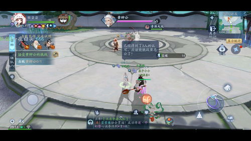 新笑傲江湖133团本怎么打 隐藏BOSS打法指南