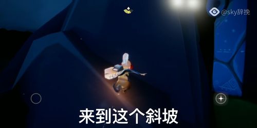 sky光遇暴风眼献祭路线怎么走