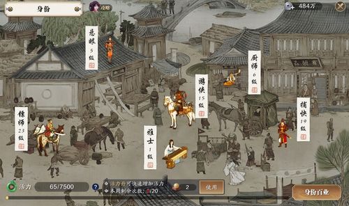 天涯明月刀手游全地图NPC位置汇总 杭州奇遇任务NPC有哪些