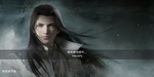 烟雨江湖70级卡级了怎么办 70级后应该干什么