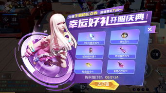 龙族幻想精神核心是什么 新圣核精神核心玩法介绍