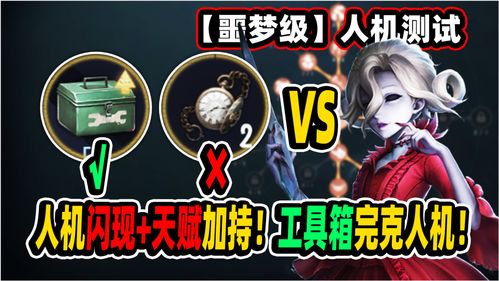 第五人格守墓人安德鲁克雷斯怎么获得 守墓人胜率高不高