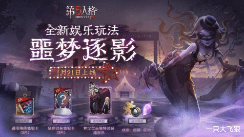 第五人格守墓人天赋怎么带 守墓人玩法攻略
