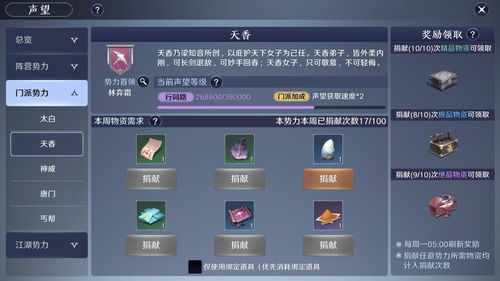 天涯明月刀手游安卓IOS数据互通吗 安卓IOS能一起玩吗