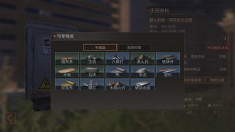 模拟江湖全NPC好感度速刷攻略 好感度BUG触发流程一览