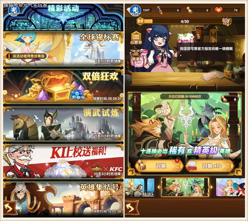 剑与远征半神时钟怎么样