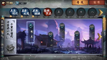 模拟江湖神鱼怎么获得 神鱼高性价比烹饪方法