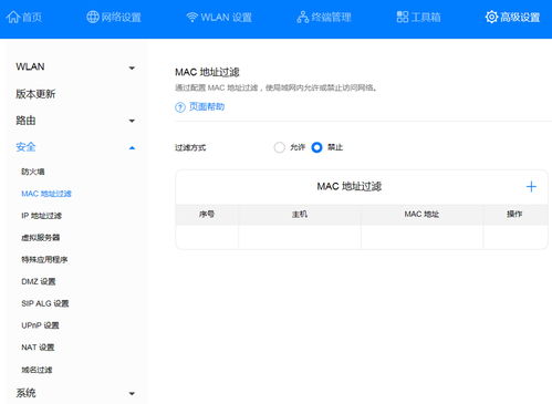 动物餐厅订单怎么触发 订单触发攻略
