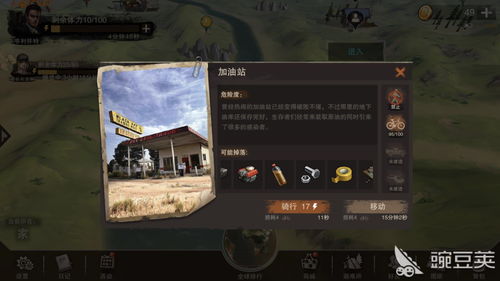 我的起源建筑材料箱获取途径有哪些 建筑材料箱速刷攻略