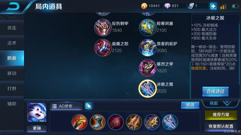 王者荣耀镜铭文搭配推荐