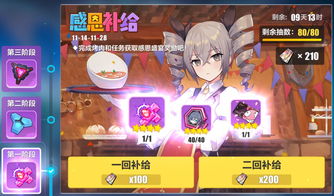 失落城堡2020女神节活动汇总 女神节活动奖励有什么