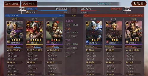 三国志战略版S3张飞兵书怎么加 第四层选择推荐