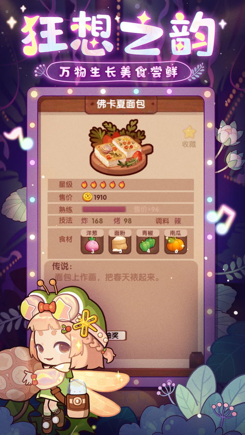 爆炒江湖抽哪个池子最好