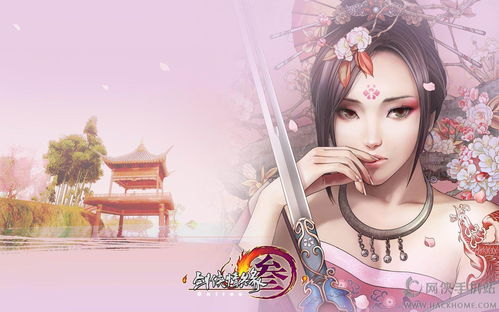剑侠情缘手游2020女侠节活动汇总 女侠节活动奖励有什么
