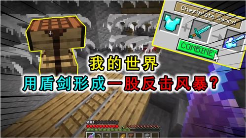 我的勇者装备打孔功能怎么用